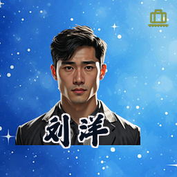 刘洋